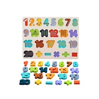 Fa számpuzzle Baby Mix